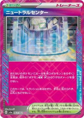 ★バカオライス☆ アイリスコレクト「かの/大正桜乙女喫茶」のご案内 – アゾンニュース